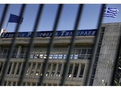 Στις επόμενες μέρες η προσωρινή απόφαση ...