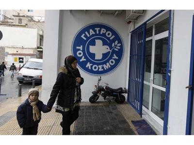 Τέλειωσαν τα φάρμακα των Γιατρών του Κόσ...