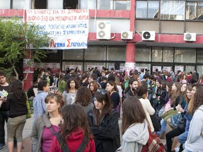 Πάτρα: Οι φοιτητές απαντούν στους καθηγη...
