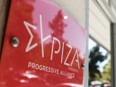 ΣΥΡΙΖΑ Αχαΐας: «Κάτω τα χέρια από τη Βενεζουέλα»