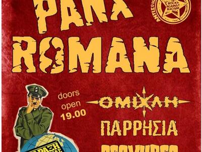 Πάτρα: Μουσικό Live με τους Panx Romana,...