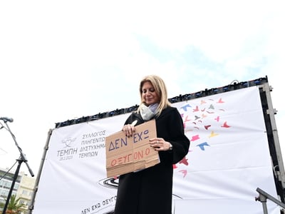 Διαψεύδει η Μαρία Καρυστιανού τα σενάρια...