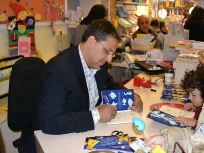 Γέμισε η ΒιβλιοΠολιτεία με παιδικές φωνέ...