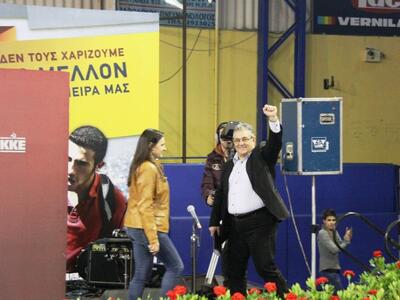 Κουτσούμπας: «Το ΚΚΕ δεν πρόκειται να δώ...