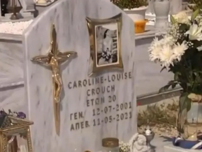 Στο νεκροταφείο η μητέρα της Καρολάιν - ...