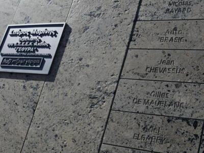 Πάτρα: Το όνομα του Σπύρου Μαρίνη στην μ...