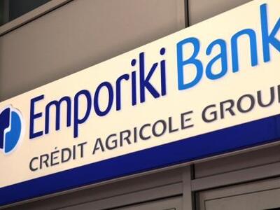 Credit Agricole: Ξεφορτώθηκε την Εμπορικ...