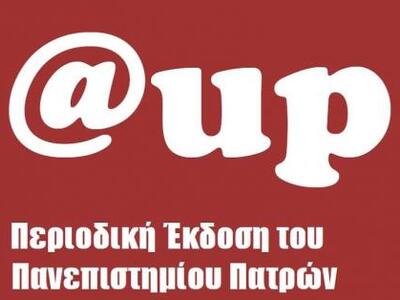 Το βιβλιοπωλείο «38 μοίρες και 14 λεπτά»...