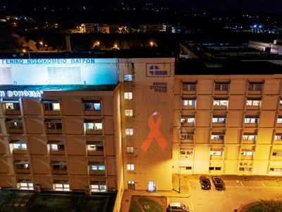 AIDS: Το νοσοκομείο του Ρίου φωταγωγήθηκ...