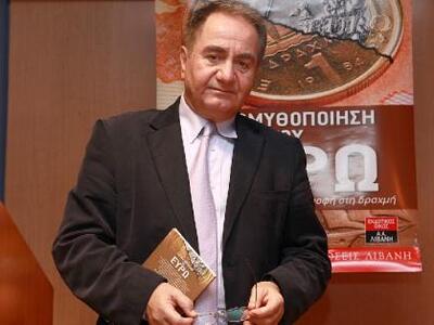 Θ. Κατσανέβας: Έτσι θα πάμε στη δραχμή