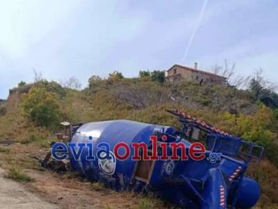 Εύβοια: Τροχαίο με μπετονιέρα που «κόπηκ...