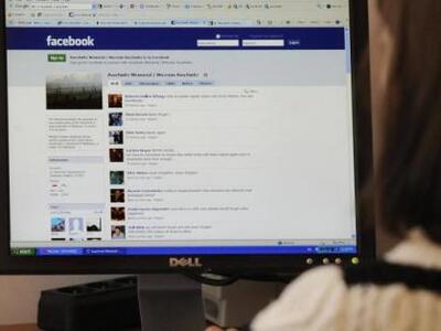 Πάτρα: Το facebook σε ρόλο σύγχρονης... ...