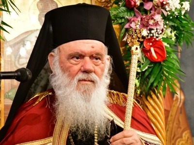 Ο Αρχιεπίσκοπος Ιερώνυμος εύχεται: «Ένα ...