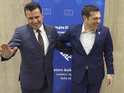 "Μακεδονικό" ώρα μηδέν - Kαμμέ...