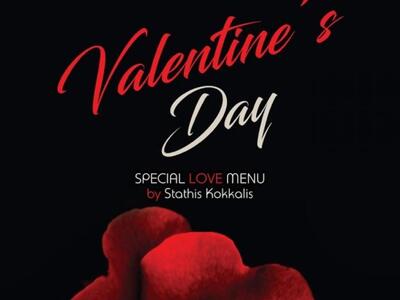 Μία άκρως "ερωτική" βραδιά για...