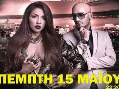 Aπόψε μουσικό live των Κings σε μπαρ της Πάτρας