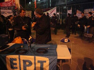 ΕΡΤ: Δελτίο ειδήσεων από το προαύλιο