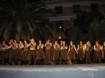 Χορευτικό Τμήμα Πολιτιστικού Οργανισμού ...