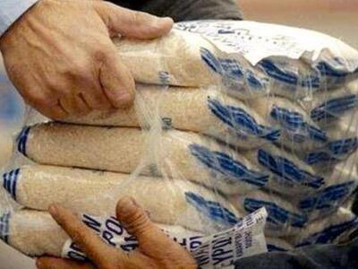 Πάτρα:Συγκέντρωση τροφίμων για τη στήριξ...