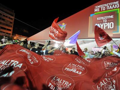ΣΥΡΙΖΑ: Εκπληρώνεται η απαίτηση του λαού...