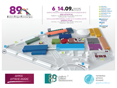 Στην 89η Διεθνή Έκθεση Θεσσαλονίκης συμμ...