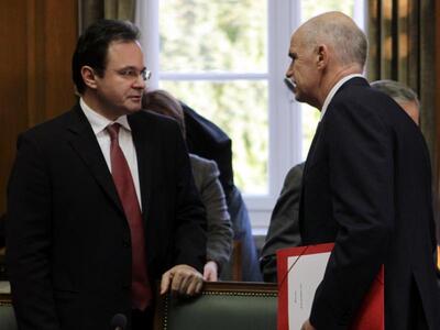 "Τo μεγάλο παζάρι" για το νέο ...