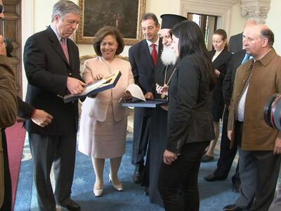 Από την συνάντηση της Βυζαντινής - Παραδ...