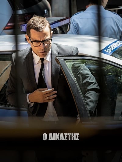 Ο Πατρινός που σκηνοθετεί τον "Δικαστή" με τον Κωνσταντίνο Μαρκουλάκη Ο Πατρινός που σκηνοθετεί τον "Δικαστή" με τον Κωνσταντίνο Μαρκουλάκη