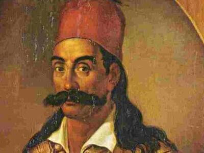 Σε δημοπρασία επιστολές του Καραϊσκάκη