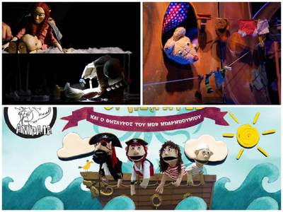 Θέατρο Λιθογραφείο: Φεστιβάλ "Πεντό...