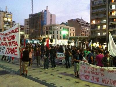 Αχαΐα: Εβδομάδα κινητοποιήσεων - Απεργια...