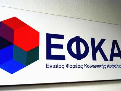 Αναλυτικά η ΚΥΑ για την προαιρετική συνέ...