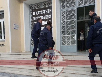 Αιτωλοακαρνανία: Στη φυλακή ο επιδειξίας...