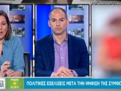 Άφωνη η παρουσιάστρια του ΣΚΑΪ όταν είδε...