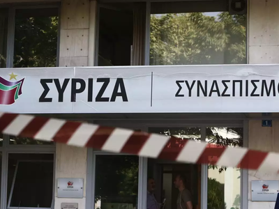 ΣΥΡΙΖΑ: Συναγερμός στα γραφεία του κόμμα...