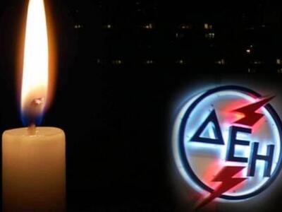 Πάτρα: Αποκαθίσταται σταδιακά η βλάβη στ...