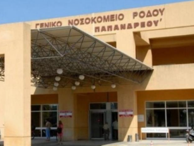 Ρόδος: Μήνυση στο νοσοκομείο για τον θάν...
