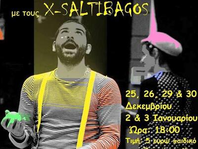 Οι X-Saltibagos παρουσιάζουν την παράστα...