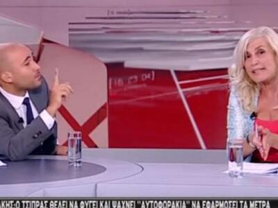 Απίστευτος...καυγάς Αυλωνίτου - Μπογδάνο...