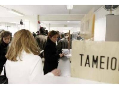 150 εκατ. στον ΟΑΕΕ και το ΕΤΕΑ