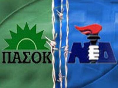 Όργιο σπατάλης στα ταμεία ΠΑΣΟΚ - ΝΔ