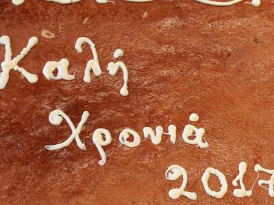 Πάτρα:Το  ΓΕΩΤΕΕ Πελοποννήσου κόβει την ...