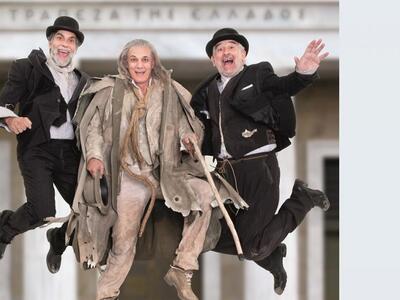 O «ΠΛΟΥΤΟΣ» ΜΕ ΚΙΜΟΥΛΗ, ΜΠΕΖΟ, ΦΙΛΙΠΠΙΔΗ...