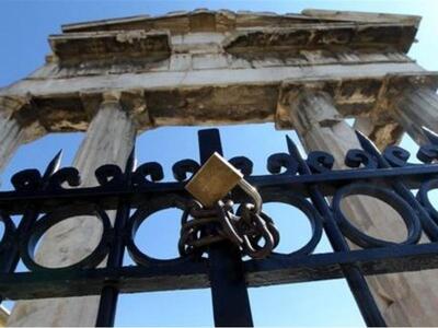 Κλειστά μουσεία και αρχαιολογικοί χώροι ...