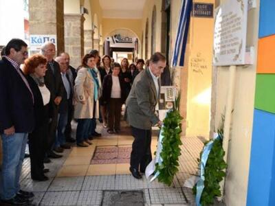 Πάτρα: Οι πρωινές εκδηλώσεις για την επέ...