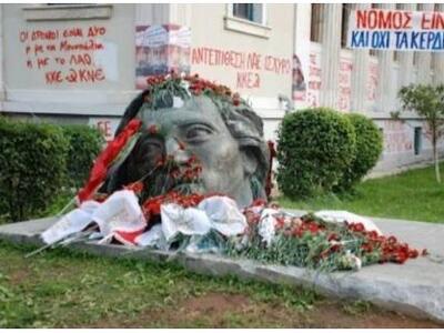 Ανακοίνωση του ΤΕΕ Δυτικής Ελλάδος για τ...