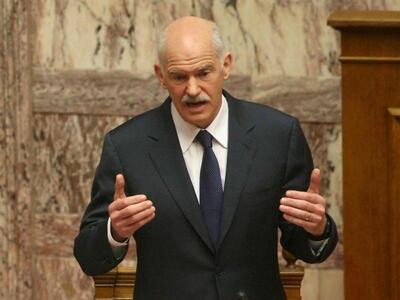 Παπανδρέου: "Θ' απαγορεύσω δια νόμο...