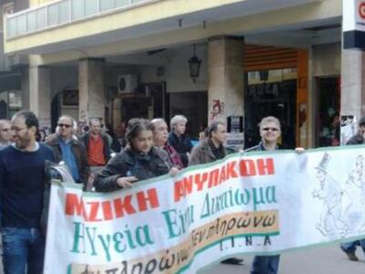 Αχαΐα: Η Τρόικα βγάζει στους δρόμους όλο...