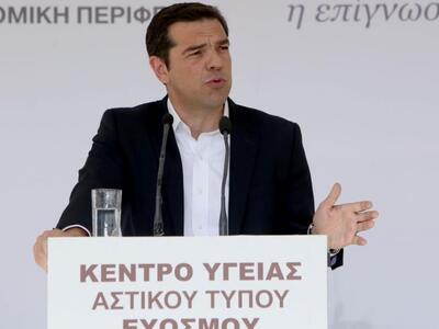 Τσίπρας: "Στο νοσοκομείο Ζακύνθου δ...