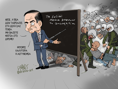 Η απεύθυνση Μητσοτάκη στους νέους, με το...